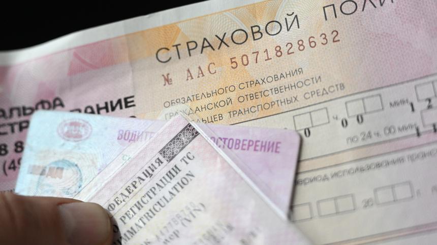 20 лет ОСАГО: сколько полисов оформили водители в «Росгосстрахе»