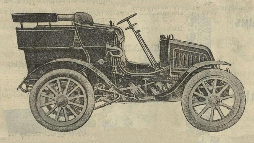 «Дедушка» мотоцикла, внедорожники и странные законы 1903 года