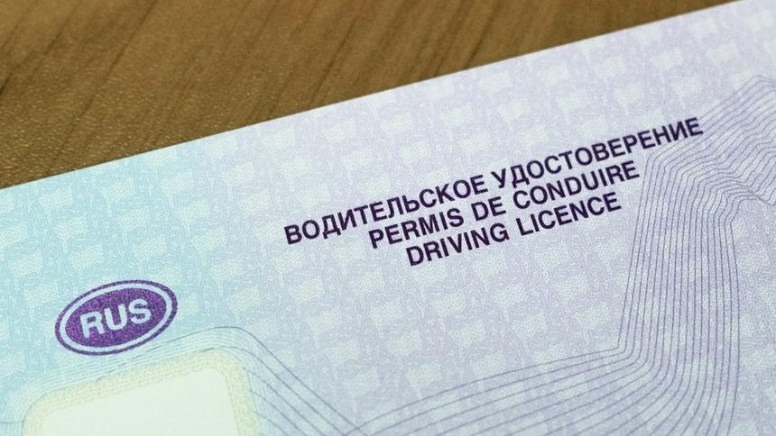 Действие электронных и бумажных прав решено уравнять