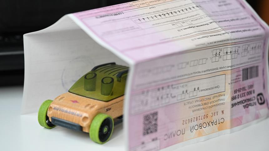 Оказалось, что ОСАГО не работает на новых территориях