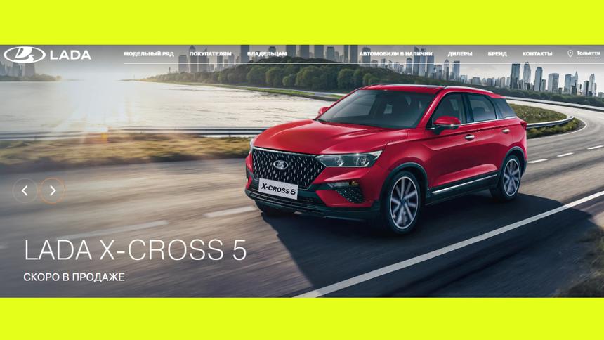 На сайте АвтоВАЗа появилась реклама Lada X-Cross 5