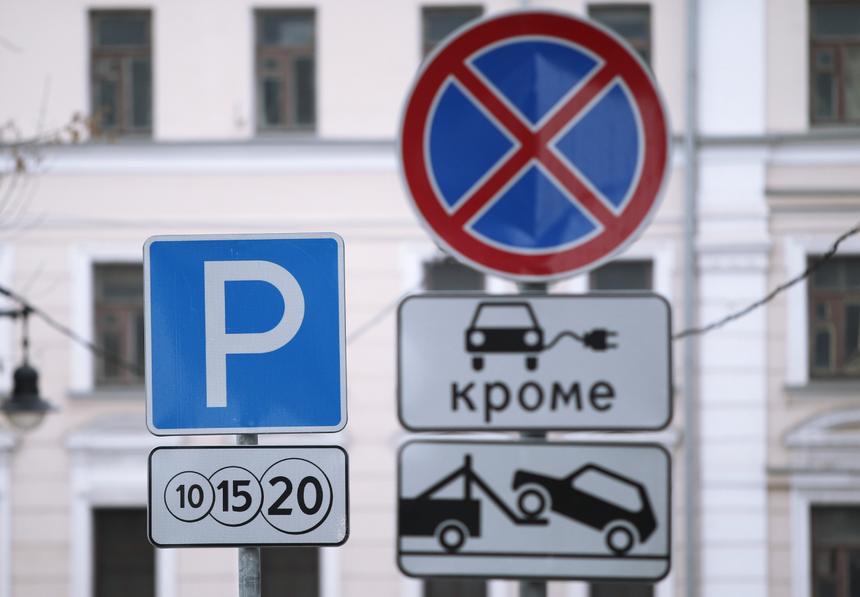 Дорожные знаки дополнительной информации (таблички)
