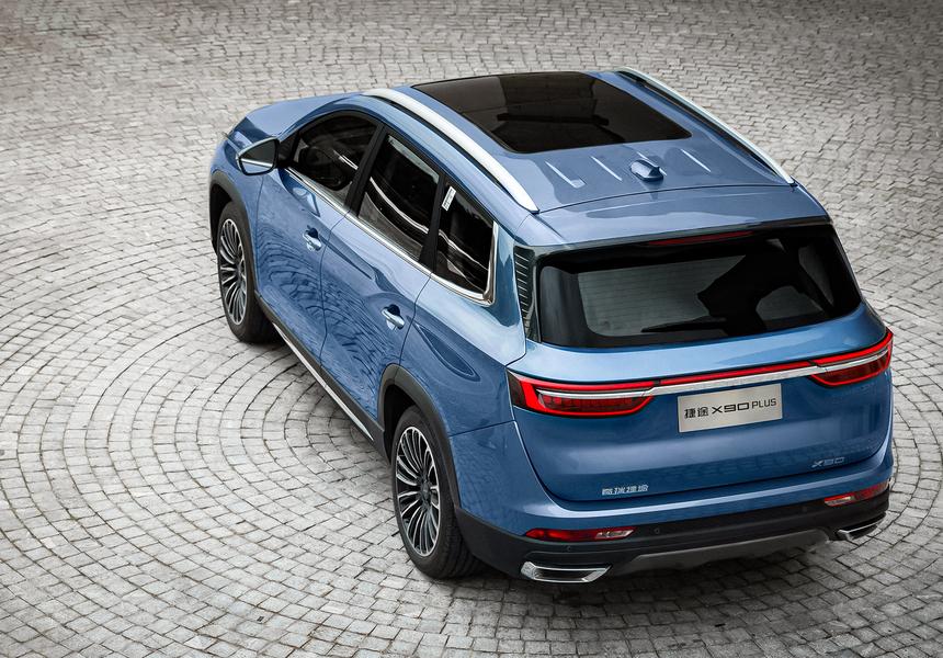 Jetour X90 Plus