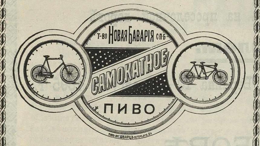 Новая «Веста», путешествия на велосипеде и японские подделки