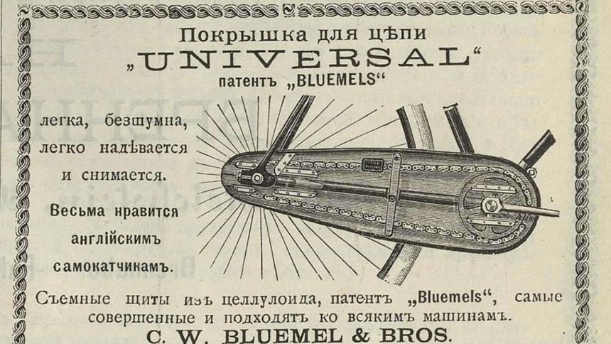 Новая «Веста», путешествия на велосипеде и японские подделки