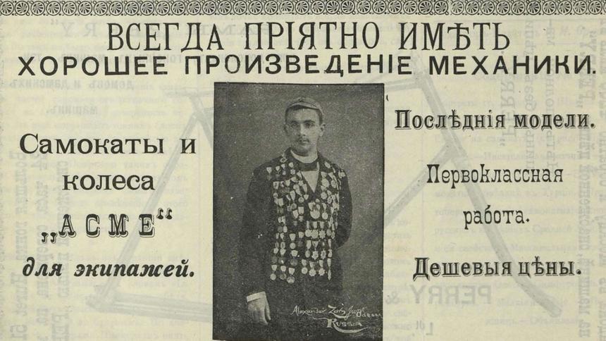 Новая «Веста», путешествия на велосипеде и японские подделки