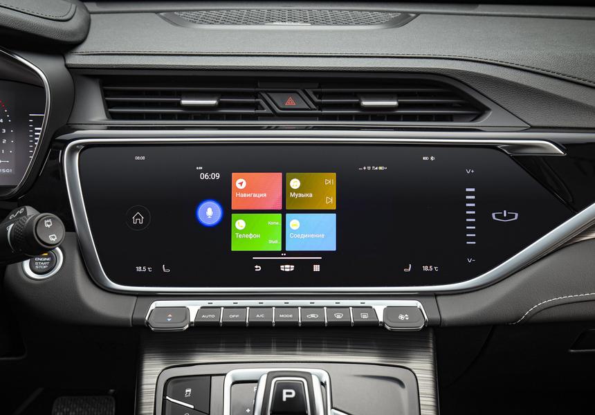 Geely Atlas Pro