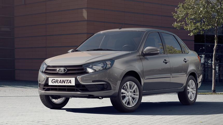 АвтоВАЗ назвал скрытые преимущества Lada Granta