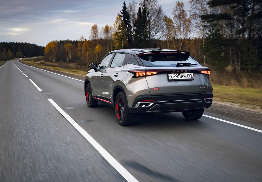 Omoda C5