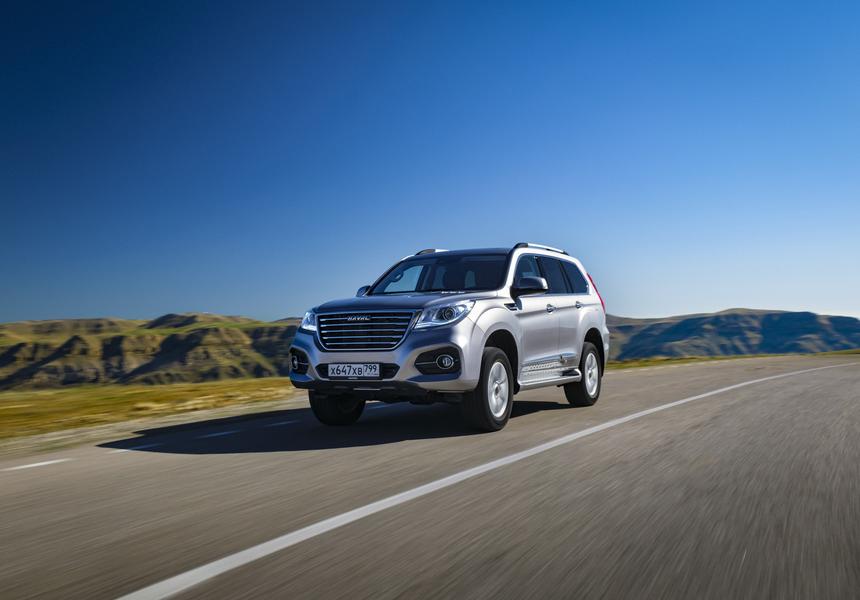 Haval H9