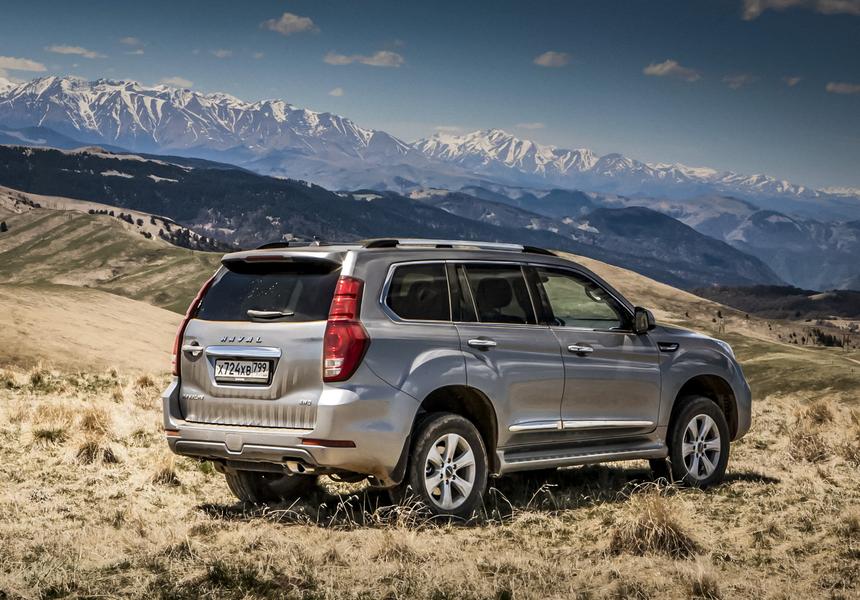 Haval H9