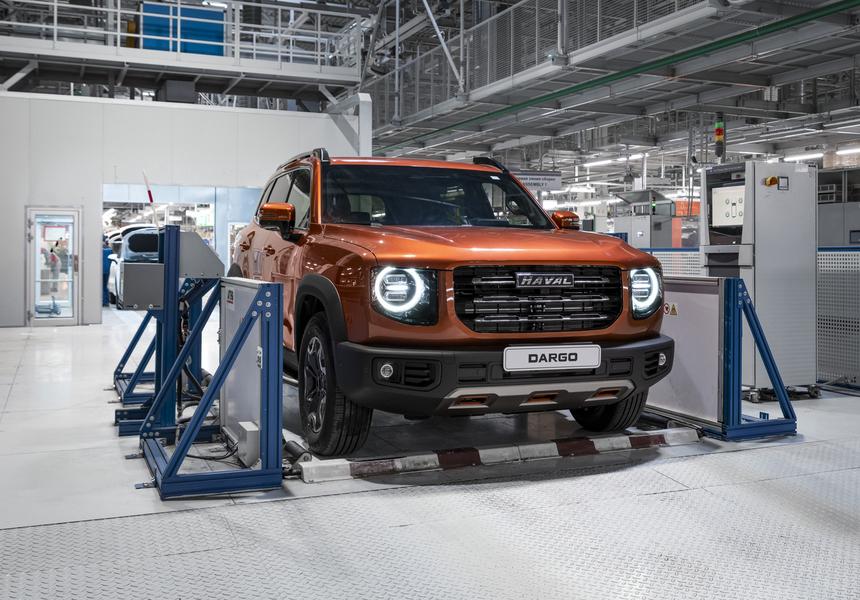 Haval Dargo