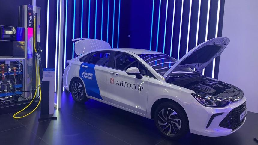«Автотор» выпустил седан с ГБО