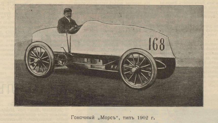 Фантастический успех Benz и починка подвески при помощи бревна в 1909 году