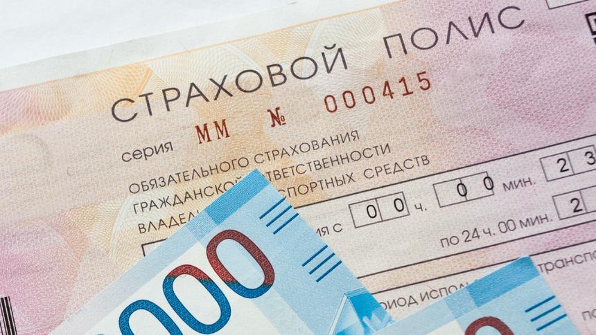Россиянам объяснили, как не купить «липовый» ОСАГО