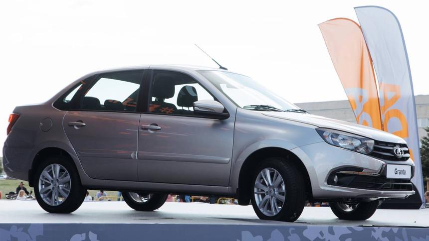 АвтоВАЗ надеется на сохранение спроса на Lada