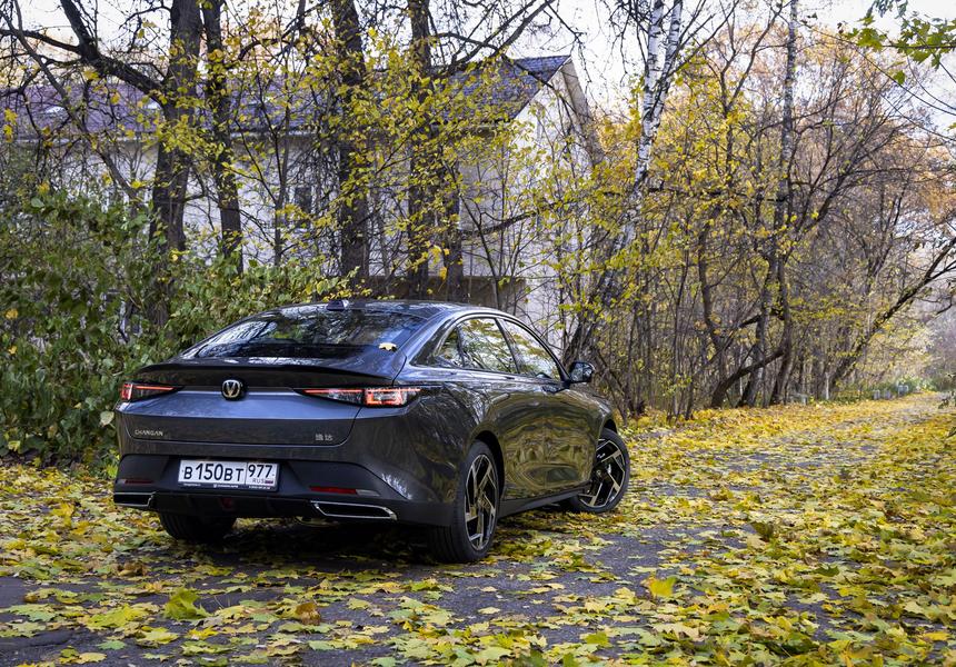 Changan Lamore
