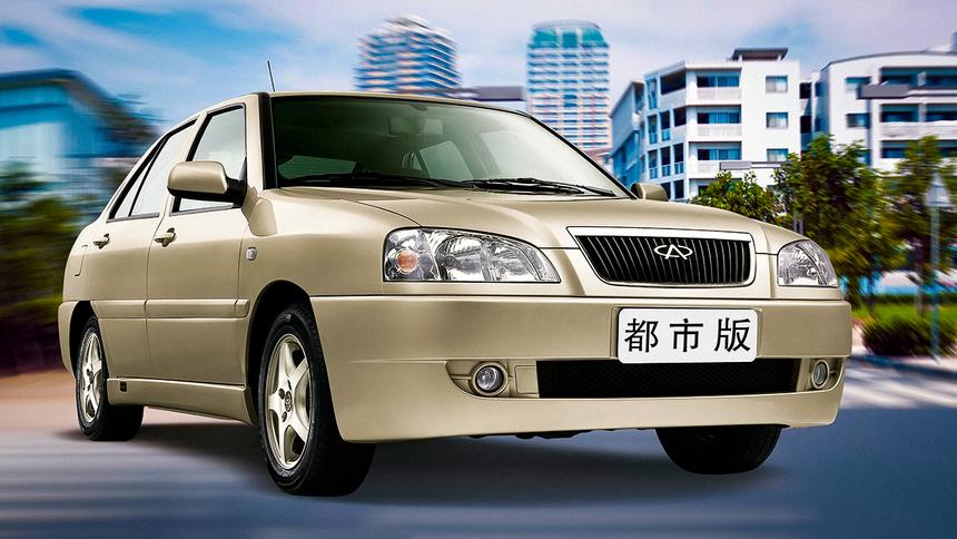 Chery Amulet
