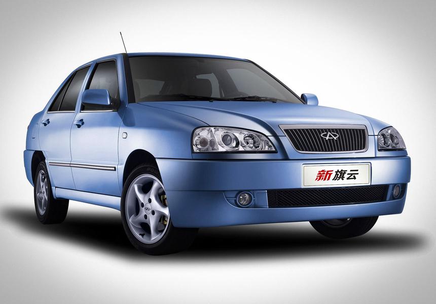 Chery Amulet