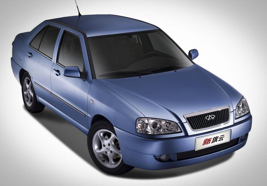Chery Amulet