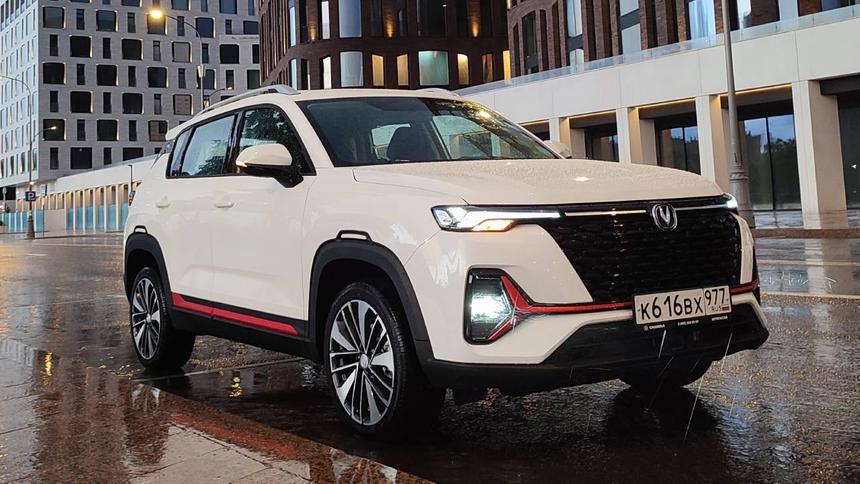 Changan объявил декабрьские скидки в России
