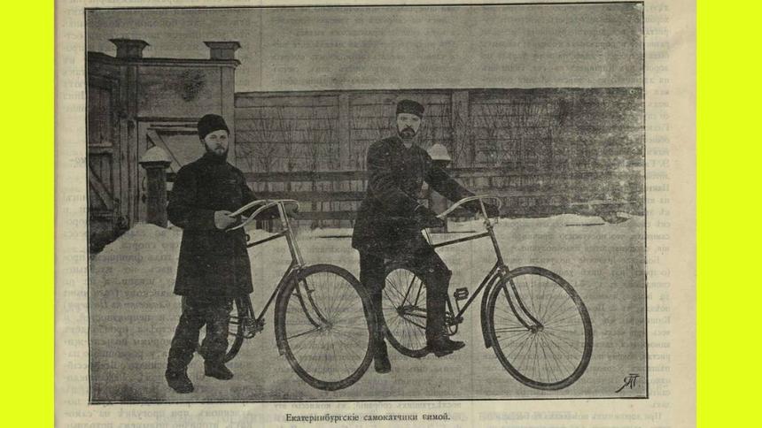 Путешествие в Полтаву и опасность корсетов для водителей в 1895 году