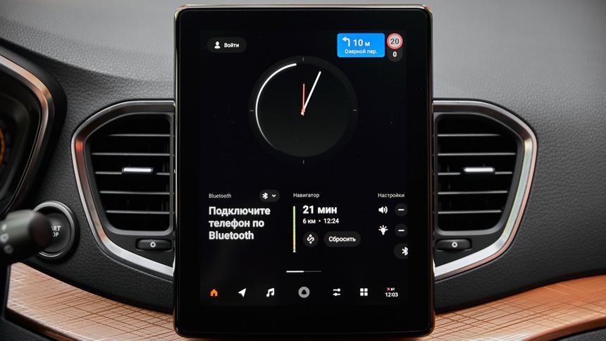 На автомобилях Lada может появиться мультимедийная система от Сбера