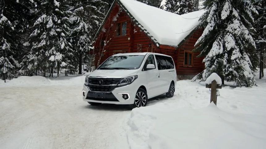 В России появилась китайская альтернатива минивэнам Mercedes-Benz V-класса