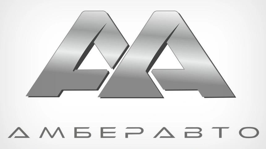 В&nbsp;России появился новый отечественный автобренд