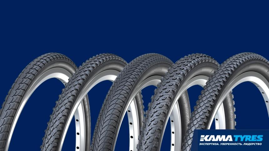 Kама Tyres займётся производством велошин