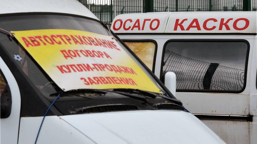 В 2024 россияне страхуют по каско Kia, Lada и Hyundai