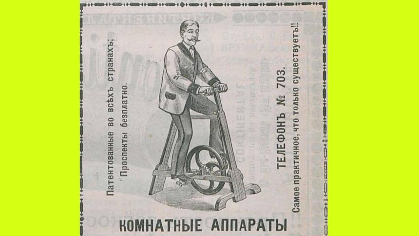 Замена барам, ПДД в Одессе и предсезонные хлопоты в 1900 году