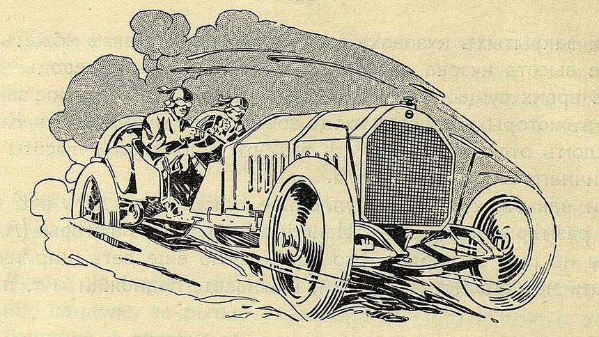 Как выбрать автомобиль: советы экспертов 1914 года
