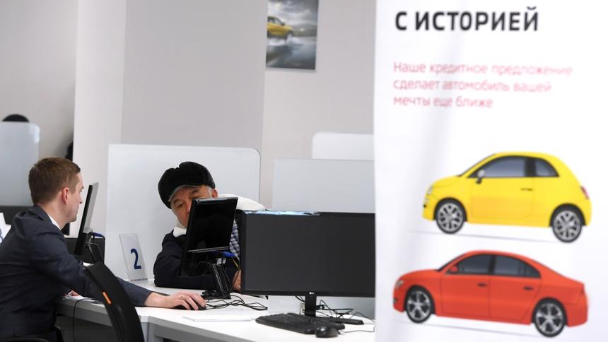 Кредиты на новые машины стали дешеветь