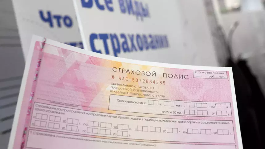 Изменена методика расчёта ремонта по ОСАГО