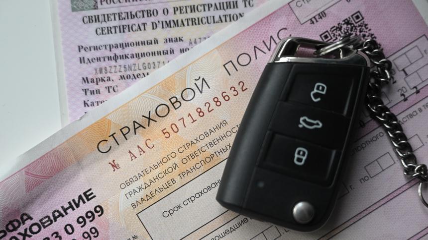 Перечислены машины, на которые чаще всего оформляют ОСАГО