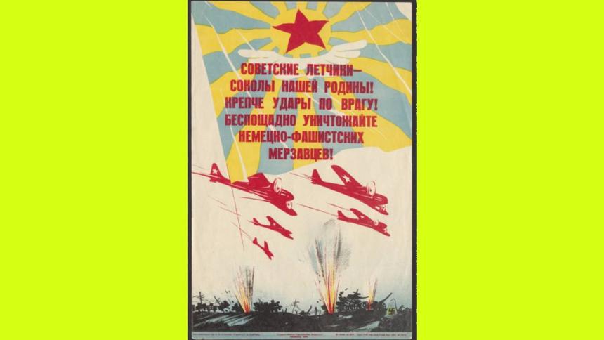 С Днём Победы!