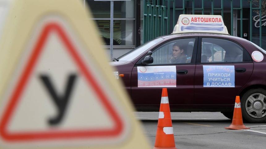 В России не будут выдавать права подросткам