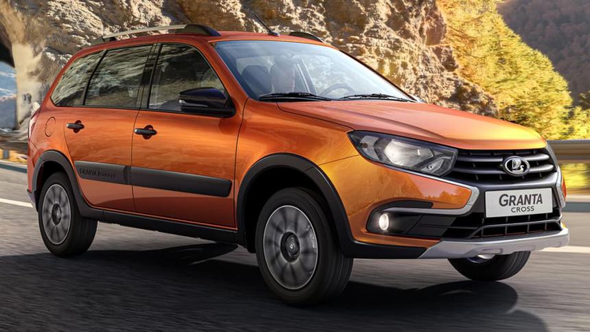 АвтоВАЗ прокомментировал новость о прекращении производства Lada Granta Cross
