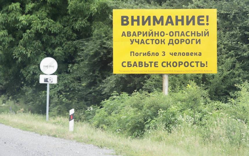 Названа федеральная трасса с самым высоким числом смертельных ДТП