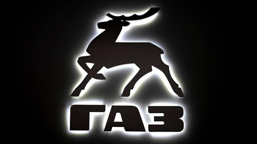 Суд взыскал с Volkswagen миллиарды в пользу ГАЗ