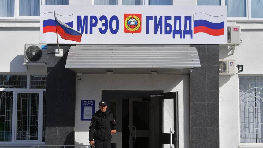 В нескольких регионах РФ временно не работают отделы ГАИ