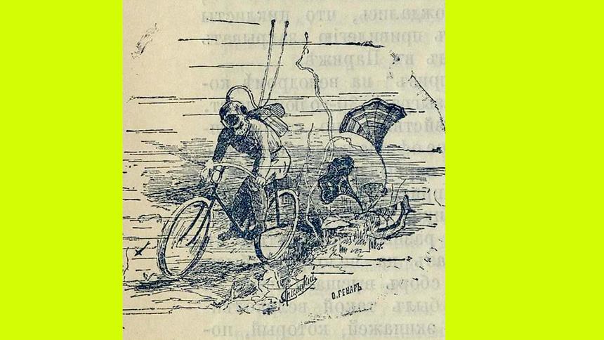 Почему велосипеды считались полезнее умственного труда в 1896 году