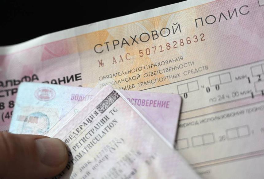 Полис ОСАГО с расширением на Белоруссию будет платным