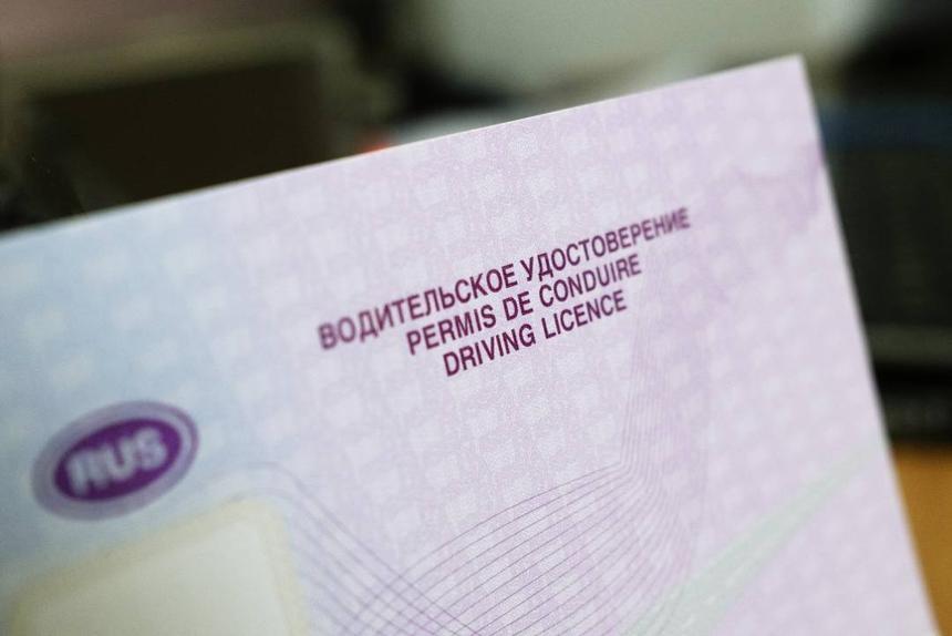 В Думе обсуждают возможность отмены штрафа за оставленные дома права