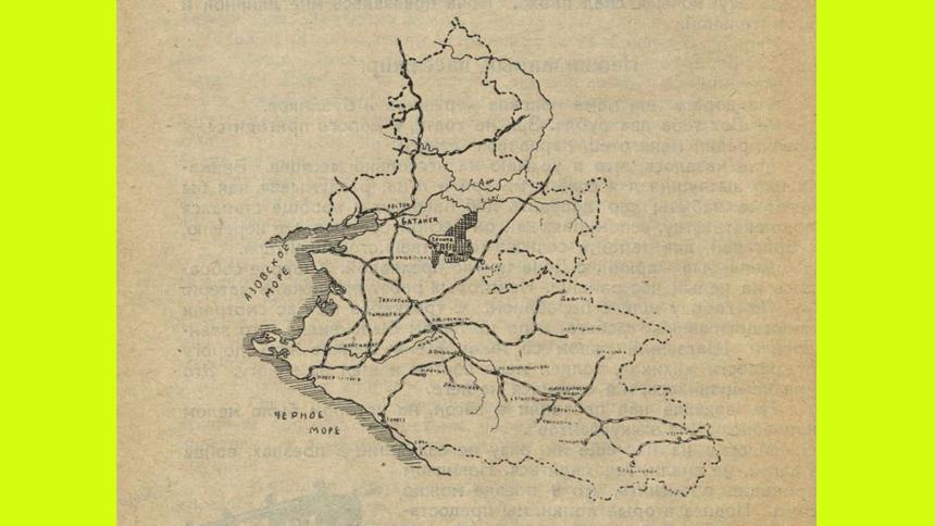 Четыре дня по степям на машине в 1930 году