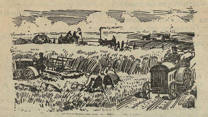 Четыре дня по степям на машине в 1930 году