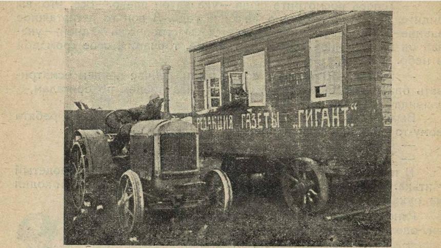 Четыре дня по степям на машине в 1930 году