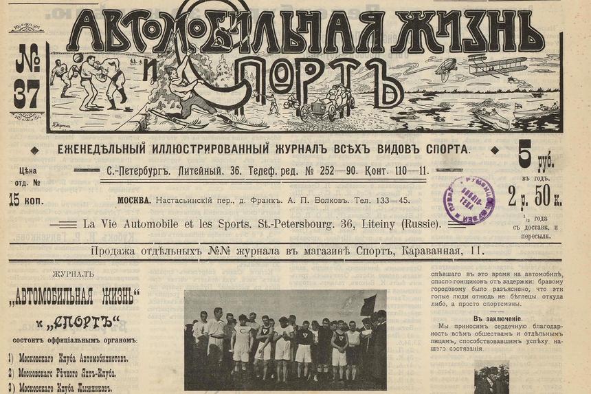 Какие особенности царской России остались в силе по сей день