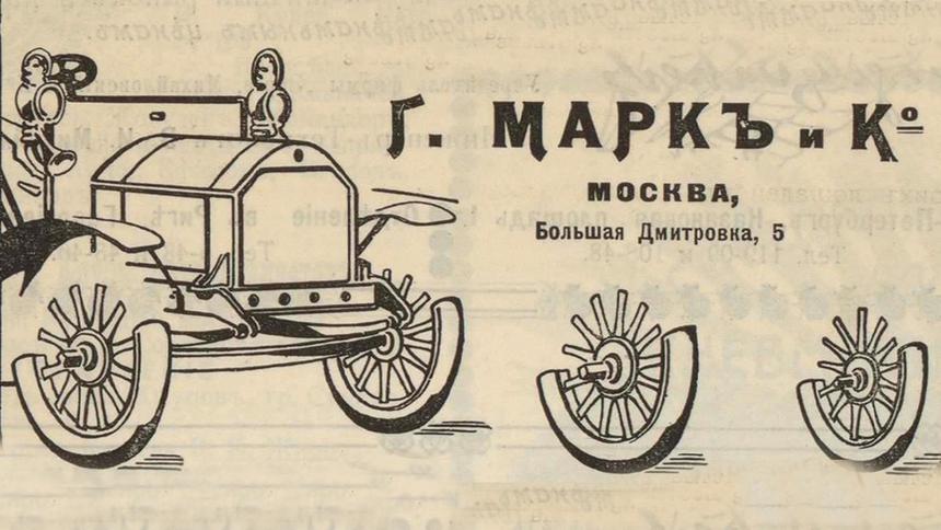 Какие особенности царской России остались в силе по сей день